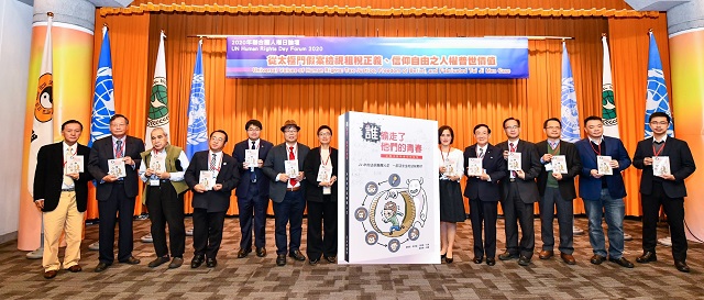 《誰偷走了他們的青春》新書發表 呼籲全民覺醒 拒絕公權力迫害 《誰偷走了他們的青春》新書發表 呼籲全民覺醒 拒絕公權力迫害
