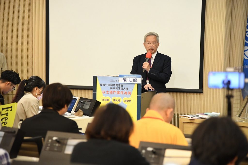 陳志龍教授揭太極門假案進入政治整肅第五波 陳志龍教授揭太極門假案進入政治整肅第五波