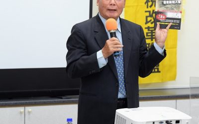 前國稅局簡任稽核黃坤光:太極門假案絕對是非法課稅要撤銷 前國稅局簡任稽核黃坤光:太極門假案絕對是非法課稅要撤銷