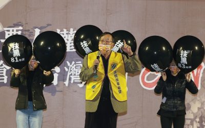 資深稽核黃坤光上凱道痛斥:世上沒有一個民主法治國家可以非法課稅,不歸還人民? 資深稽核黃坤光上凱道痛斥:世上沒有一個民主法治國家可以非法課稅,不歸還人民?