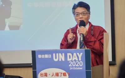 中華武術總會理事長黃鯤忠談919竹北事件  呼籲政府別讓人權保障淪為口號！