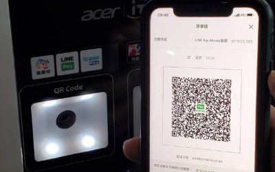 交通部試辦QR Code搭車 用LINE Pay乘車碼回饋20% 交通部試辦QR Code搭車 用LINE Pay乘車碼回饋20%