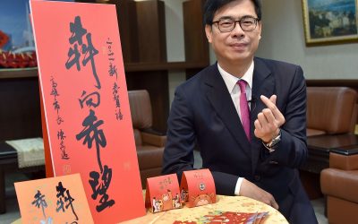 高市限量新春小物開放索取