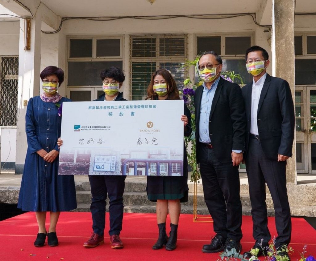 高港候工室招商簽約成功　駁二與高港發展更加緊密