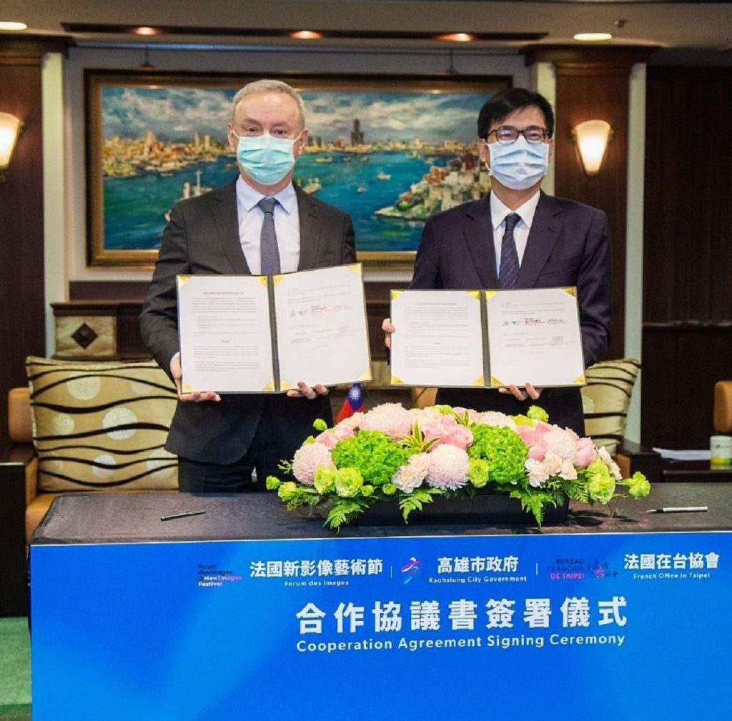 高雄、法國在台協會 簽署VR交流合作協議打造高雄 作為臺灣XR產業實踐場地 高雄、法國在台協會 簽署VR交流合作協議打造高雄 作為臺灣XR產業實踐場地