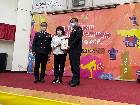 119消防節嘉市頒獎表揚績優人員 黃敏惠感謝消防弟兄辛勞 119消防節嘉市頒獎表揚績優人員 黃敏惠感謝消防弟兄辛勞