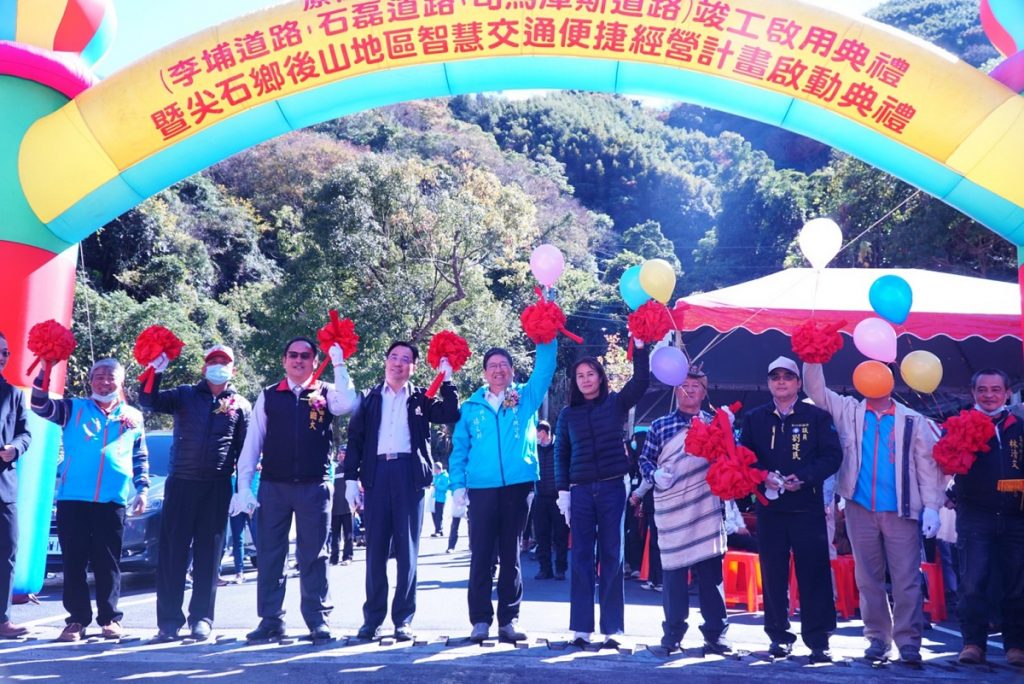 尖石部落道路改善竣工  司馬庫斯、秘境老鷹溪變好走了