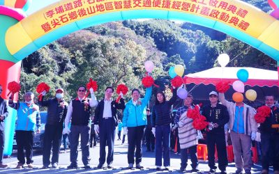 尖石部落道路改善竣工  司馬庫斯、秘境老鷹溪變好走了