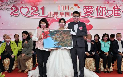 疫情擋不住我們的愛　2021愛你唯一71對佳偶参加嘉市集團結婚
