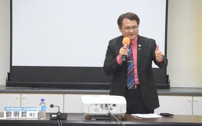 護人權是國際潮流　劉明哲博士：不容官員漠視人權