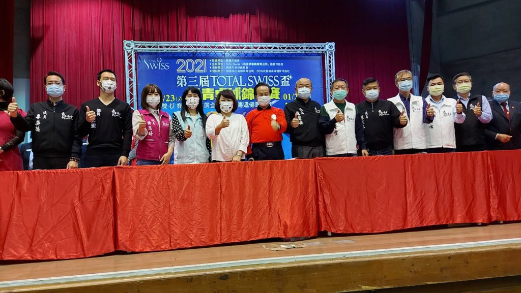 八馬國際事業主辦全國長青桌球賽嘉義市開打 八馬國際事業主辦全國長青桌球賽嘉義市開打