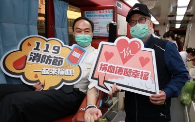 119消防節大師揮毫送春聯　義消志工捐血傳愛