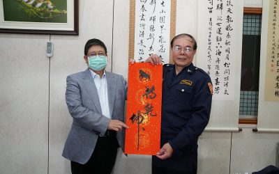 楊文科縣長拜訪橫山　　書法家謝長有 獲贈「防疫」墨寶