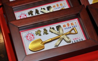 在嘉結婚真幸福！新人禮物之一金鏟子舉辦好孕祈福儀式