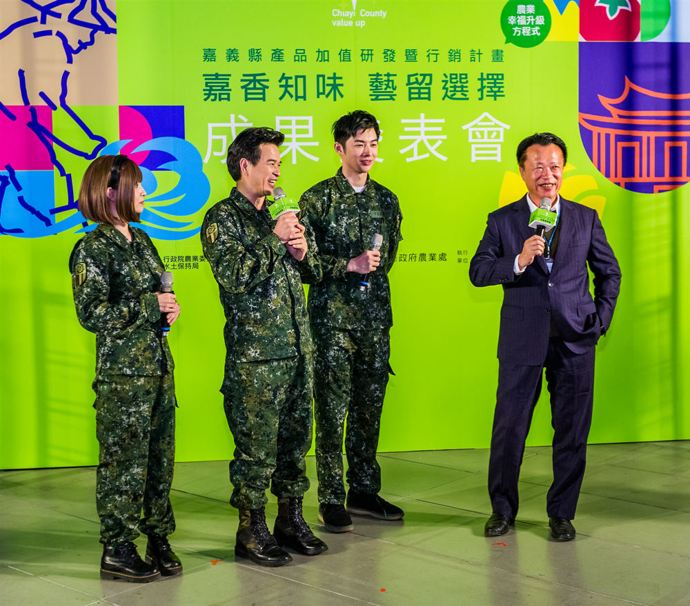 嘉義縣產品加值行銷計畫成果發表 台北華山登場 嘉義縣產品加值行銷計畫成果發表 台北華山登場