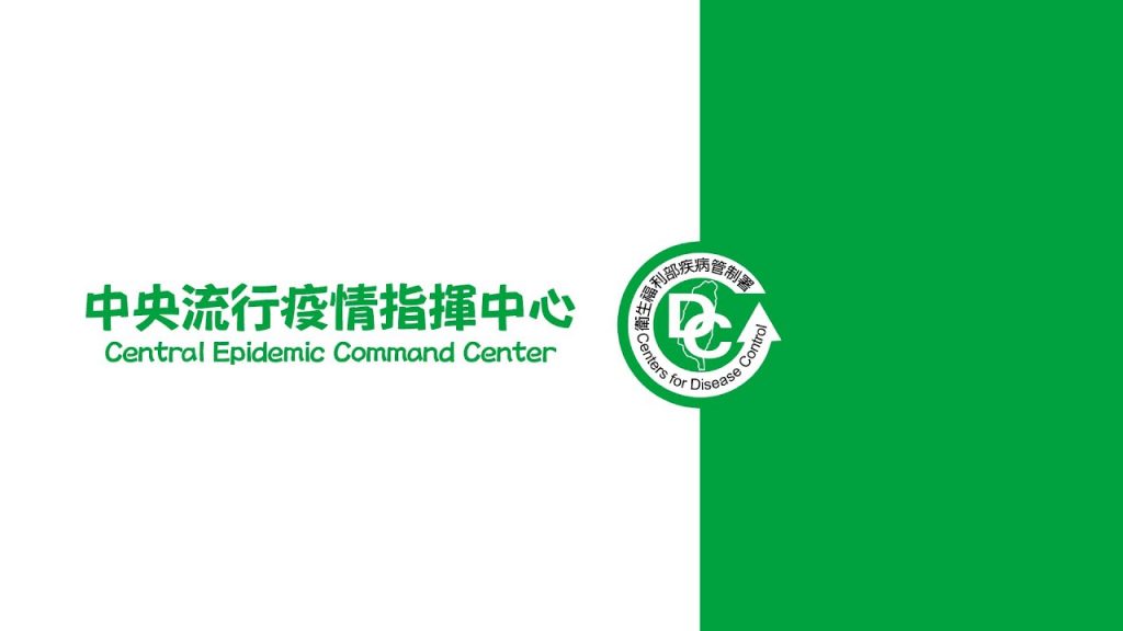 丹麥人士泰國檢出COVID-19陽性?疫情指揮中心澄清勿訛傳 丹麥人士泰國檢出COVID-19陽性?疫情指揮中心澄清勿訛傳
