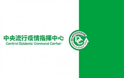 丹麥人士泰國檢出COVID-19陽性？疫情指揮中心澄清勿訛傳