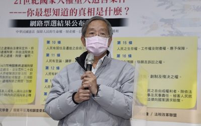 行憲以來五權機構第一次總體檢 陳志龍:臺灣變成烏煙瘴氣的國家 行憲以來五權機構第一次總體檢 陳志龍:臺灣變成烏煙瘴氣的國家