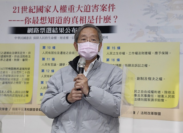 行憲以來五權機構第一次總體檢 陳志龍:臺灣變成烏煙瘴氣的國家 行憲以來五權機構第一次總體檢 陳志龍:臺灣變成烏煙瘴氣的國家