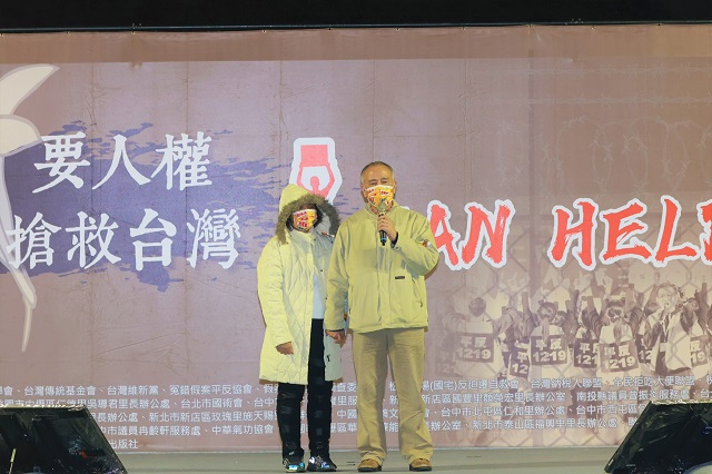台灣人民痛苦之源！專家學者痛訴國家暴力侵害人權
