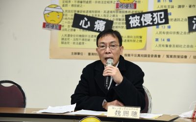 公務員犯錯無法可懲 造就台灣的行政權獨大 公務員犯錯無法可懲 造就台灣的行政權獨大