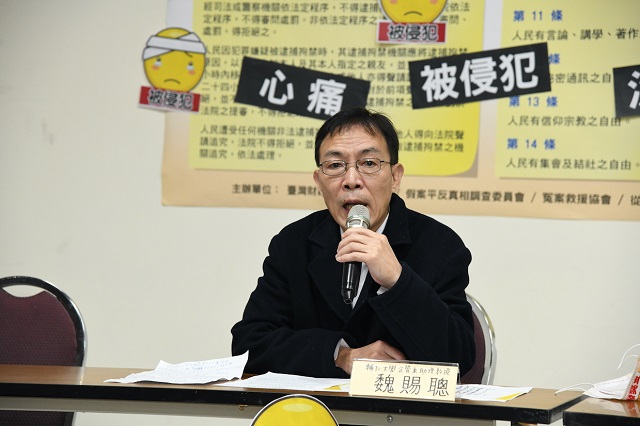 公務員犯錯無法可懲 造就台灣的行政權獨大 公務員犯錯無法可懲 造就台灣的行政權獨大