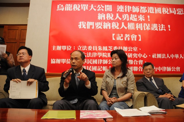 【台灣萬萬稅】史上最倒楣公益律師黃文皇 管理人慘遭國稅局追稅上億元 【台灣萬萬稅】史上最倒楣公益律師黃文皇 管理人慘遭國稅局追稅上億元