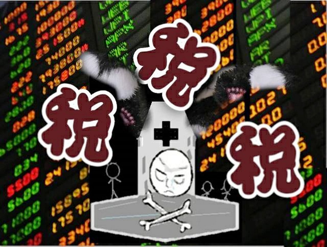 【台灣萬萬稅】法務部道歉了!黃任中父子稅災真相大公開? 【台灣萬萬稅】法務部道歉了!黃任中父子稅災真相大公開?