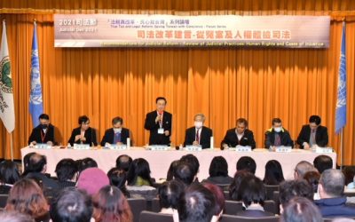 司法節前夕　太極門弟子陳述人權血淚　呼籲法律應讓人民幸福