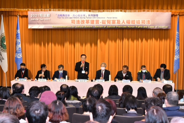 司法節前夕 太極門弟子陳述人權血淚 呼籲法律應讓人民幸福 司法節前夕 太極門弟子陳述人權血淚 呼籲法律應讓人民幸福