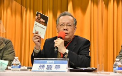 司法節前夕 國際多個宗教自由與賦稅正義團體 關注台灣太極門假案 司法節前夕 國際多個宗教自由與賦稅正義團體 關注台灣太極門假案