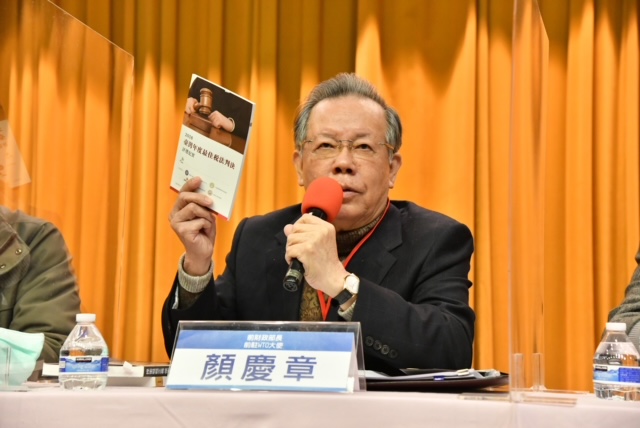 司法節前夕 國際多個宗教自由與賦稅正義團體 關注台灣太極門假案 司法節前夕 國際多個宗教自由與賦稅正義團體 關注台灣太極門假案