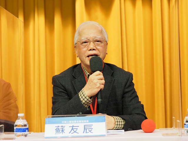 司法節前夕 專家學者籲:稅務獎勵金是惡源應廢除 司法節前夕 專家學者籲:稅務獎勵金是惡源應廢除