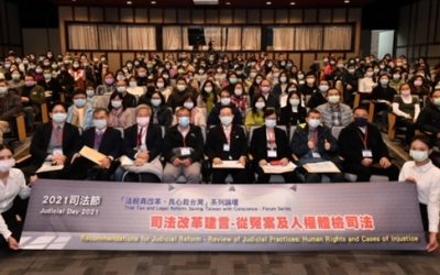 司法節談世紀冤案:官方證據都證明太極門沒欠稅 根本不應違法拍賣 司法節談世紀冤案:官方證據都證明太極門沒欠稅 根本不應違法拍賣