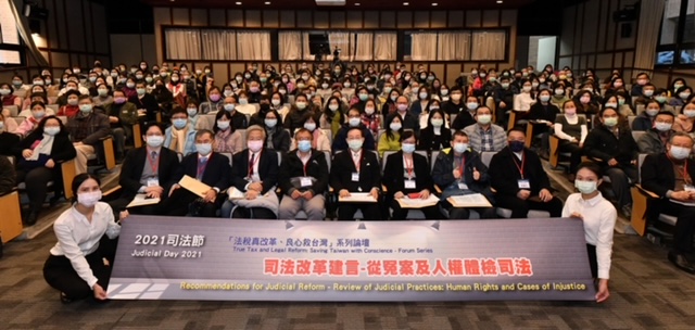 司法節談世紀冤案:官方證據都證明太極門沒欠稅　根本不應違法拍賣