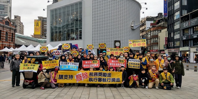 司法與稅法讓台灣與人權的距離　漸行漸遠？