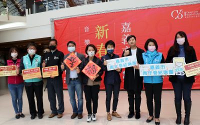 2021嘉市新春音樂會1月底登場　精彩可期