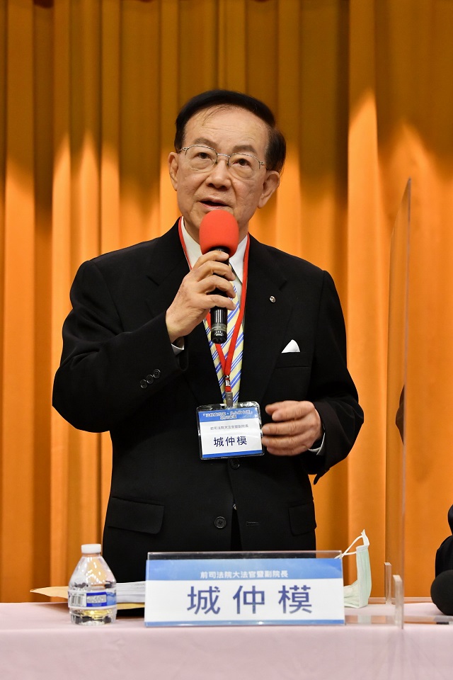 前司法院副院長城仲模:行政機關對司法權怠慢,讓太極門蒙冤24年! 前司法院副院長城仲模:行政機關對司法權怠慢,讓太極門蒙冤24年!
