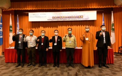 執政有良心　人權有保障　民團呼籲政府應做好榜樣教育下一代