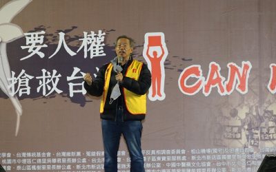 壓不扁的玫瑰！陳志龍教授呼籲：正直的人民站起來！大家就是台灣的希望！