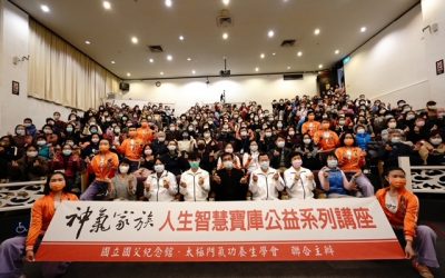 「幸福停不了」—不斷向上攀升的人生幸福曲線 「幸福停不了」—不斷向上攀升的人生幸福曲線