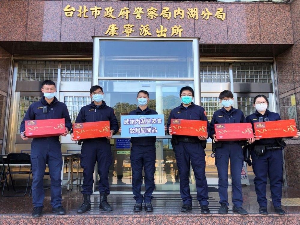 康寧派出所