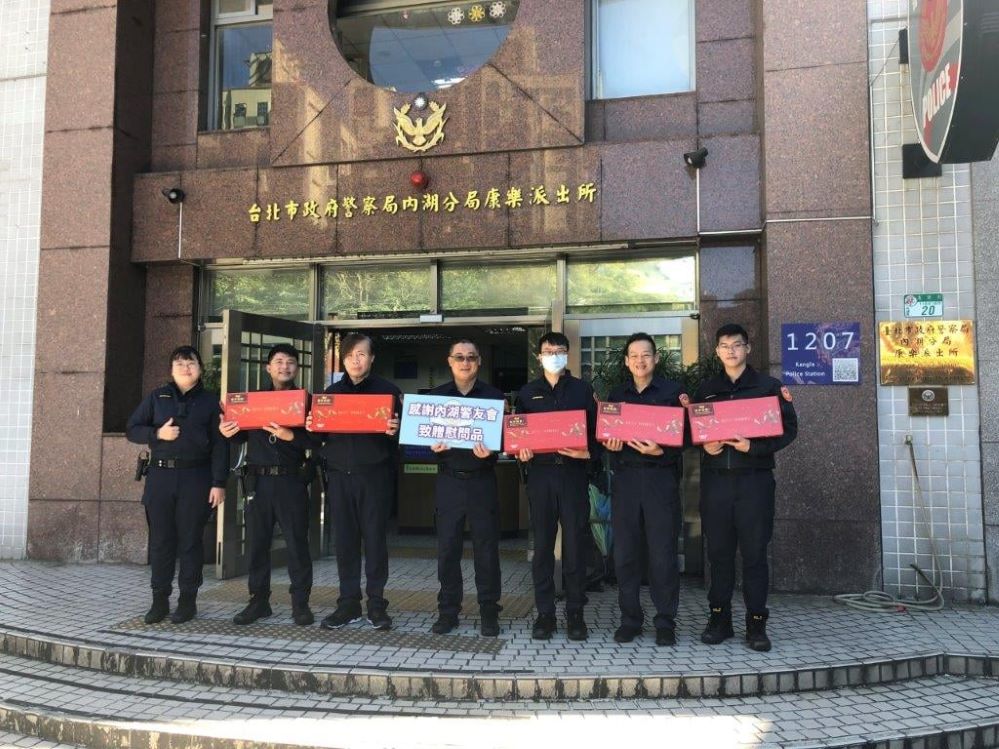 康樂派出所