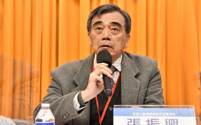 張振興律師呼籲增修促進稅制稅法的轉型條例