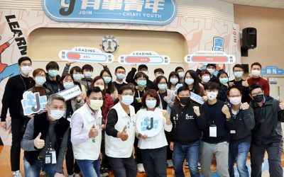 首屆「有事青年營」今日開跑   青年一同為城市來解題