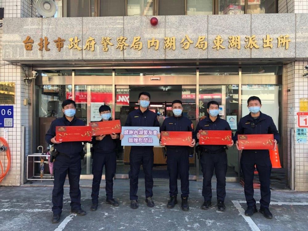 東湖派出所