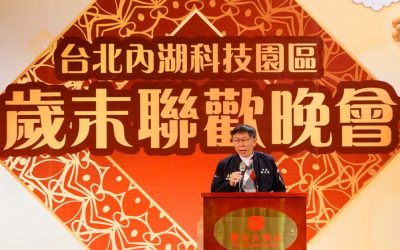 柯文哲出席內科協會歲末聯歡晚會　稱讚內科協會是公私協力的最佳典範