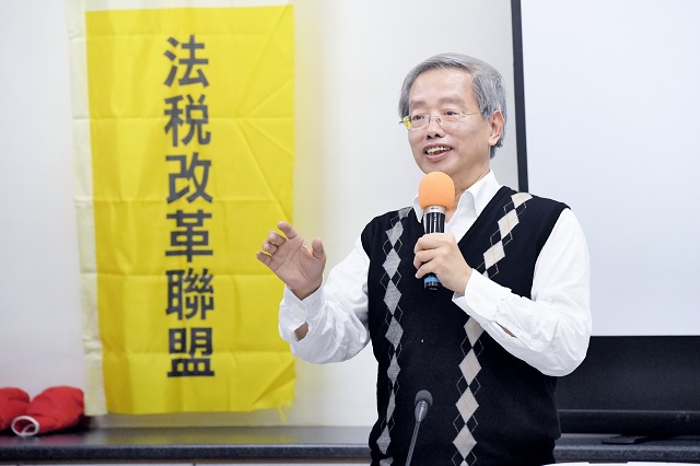 落實法稅改革 陳志龍教授:建立有愛的人權國家 落實法稅改革 陳志龍教授:建立有愛的人權國家