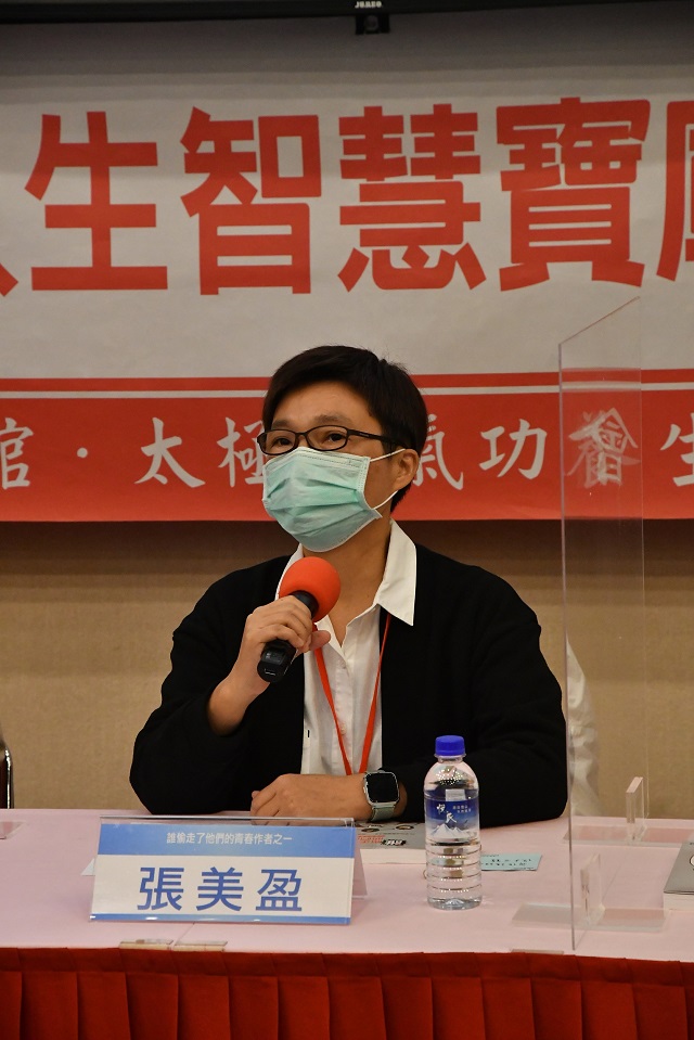 透過人民「知」的力量　瓦解國家共犯結構