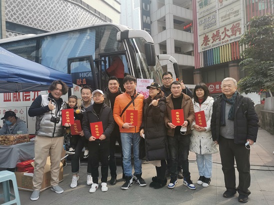 “血脈”相連慶新年 台青在渝發起捐血活動 “血脈”相連慶新年 台青在渝發起捐血活動